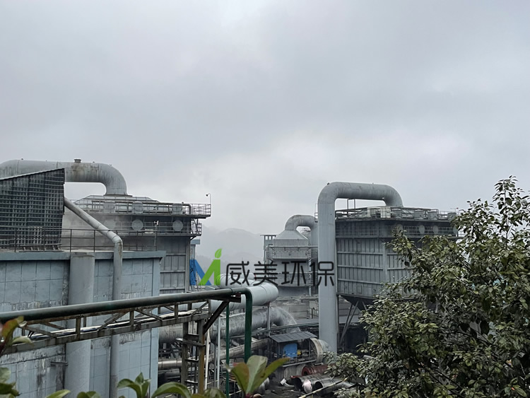 兩套濕電除塵器穩(wěn)定運(yùn)行