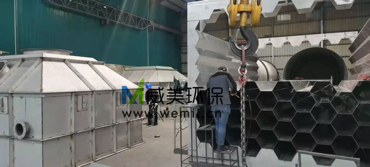 不銹鋼陽極管濕式電除塵器生產(chǎn)制作中