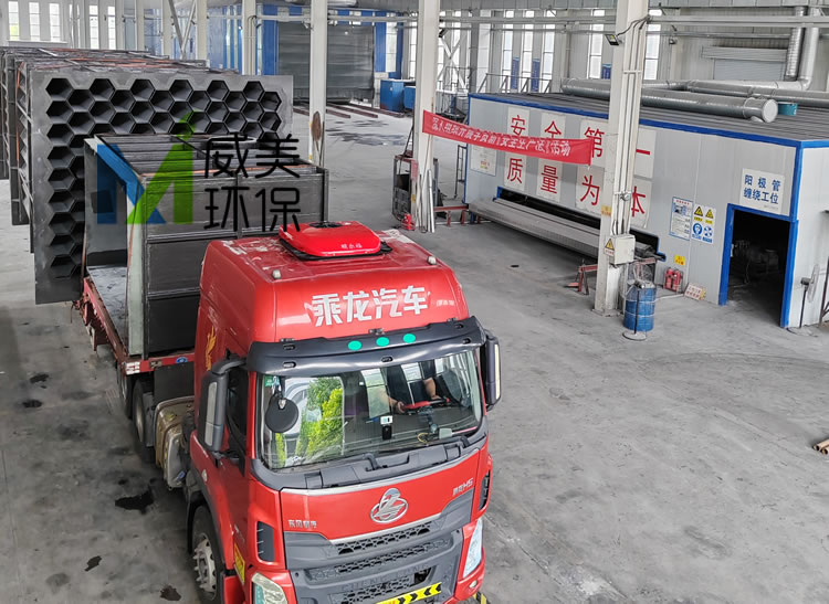 濕電除塵設備陽極系統(tǒng)發(fā)貨
