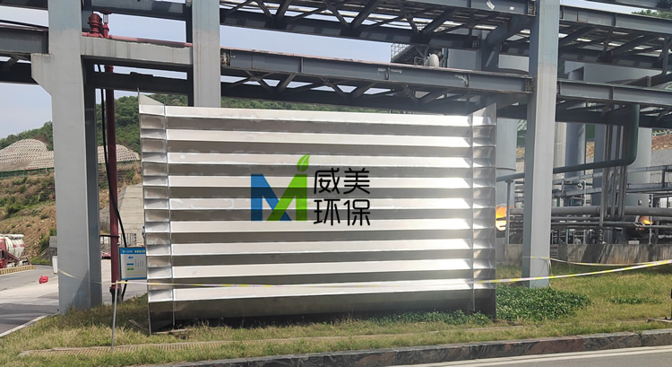 2205雙相鋼陽極管到達現(xiàn)場 次磷酸鈉濕電除塵設(shè)備準備檢修