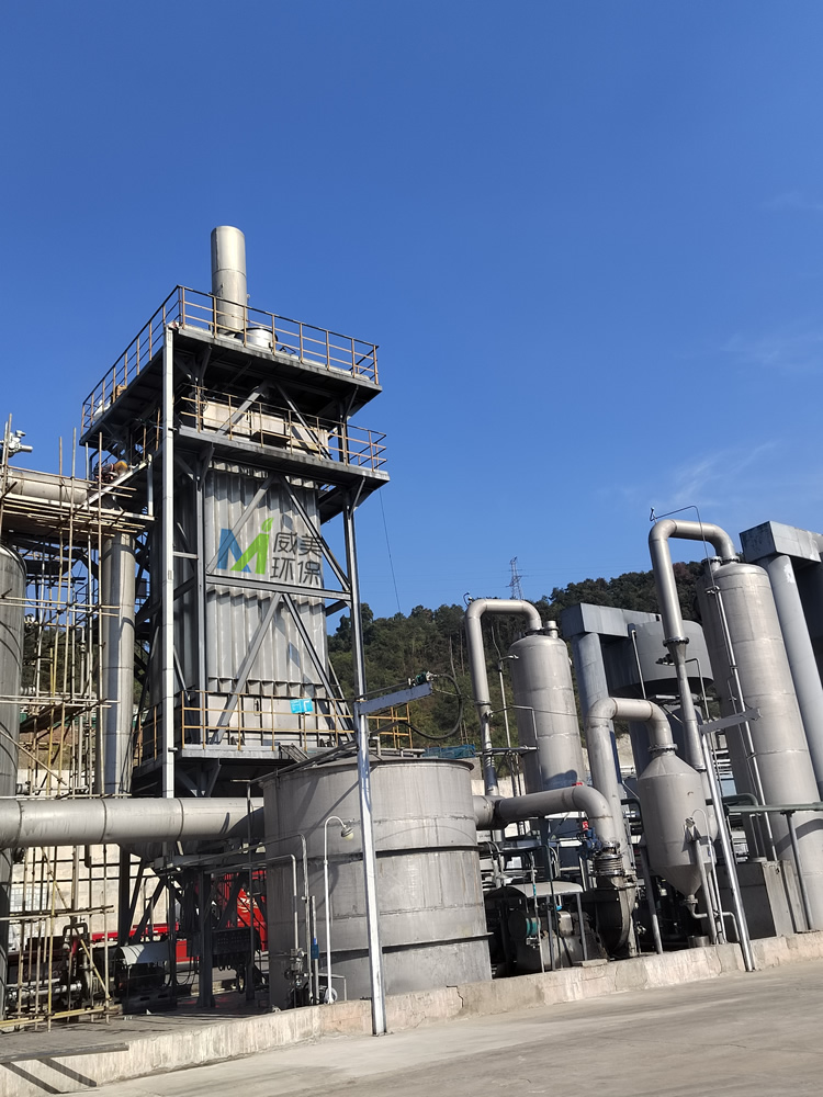 運(yùn)行在次磷酸鈉尾氣治理末端的濕電除塵器