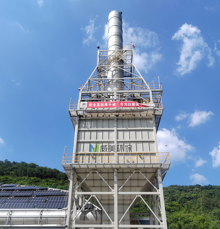 20W方脫硫尾氣濕電除塵器正式運行